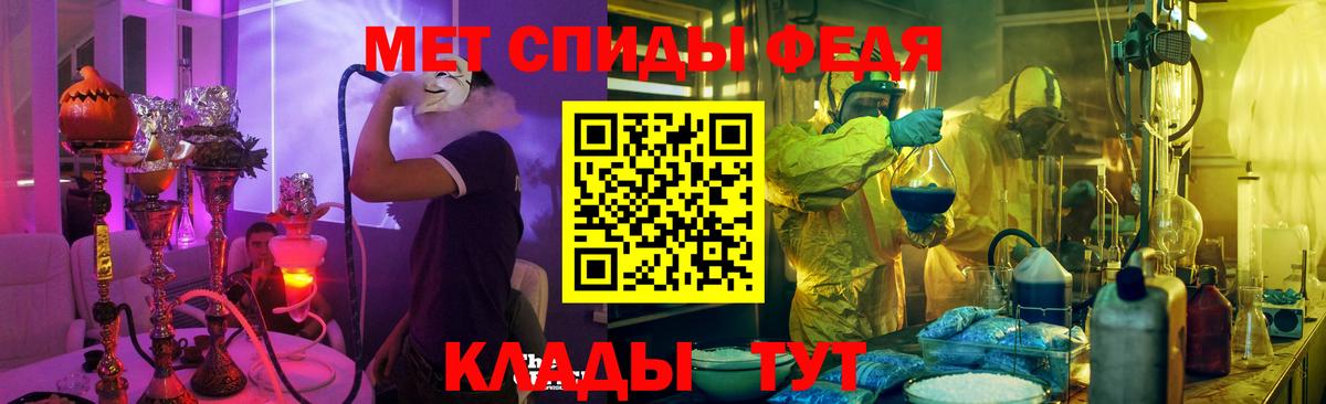 Томск  АМФ 97%  АМФЕТАМИН  Вход с VPN 