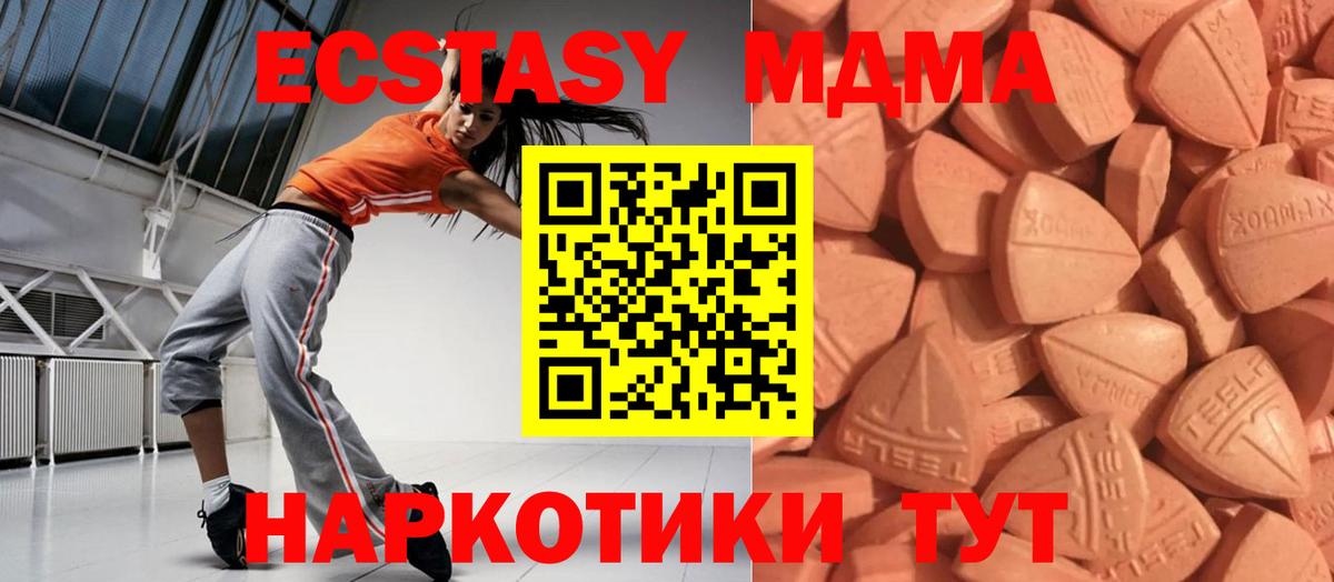 Экстази бентли Томск