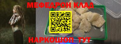 кокс Нальчик