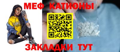 кокс Нальчик