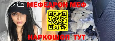 ALPHA-PVP Наро-Фоминск