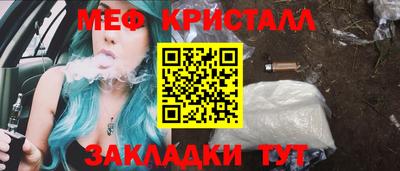 ALPHA-PVP Наро-Фоминск