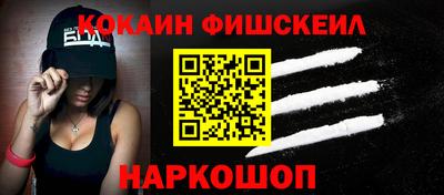 ALPHA-PVP Наро-Фоминск