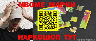 ALPHA-PVP Наро-Фоминск