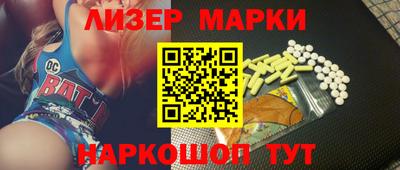ALPHA-PVP Наро-Фоминск