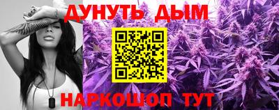 кокс Нальчик