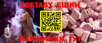 ALPHA-PVP Наро-Фоминск