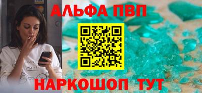 кокс Нальчик
