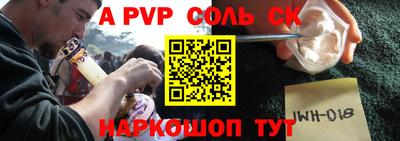 кокс Нальчик