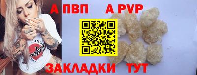 кокс Нальчик