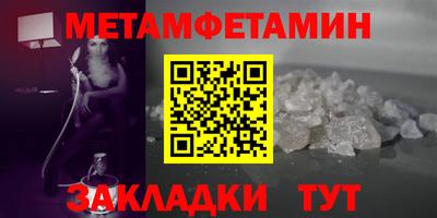 кокс Нальчик