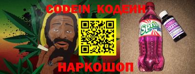 кокс Нальчик