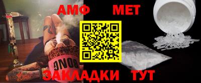 кокс Нальчик