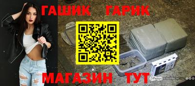 ALPHA-PVP Наро-Фоминск