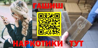 ALPHA-PVP Наро-Фоминск