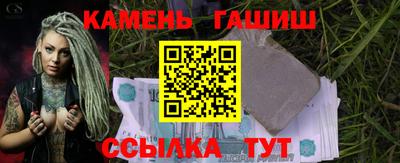 ALPHA-PVP Наро-Фоминск