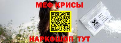ALPHA-PVP Наро-Фоминск