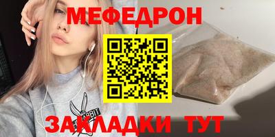 кокс Нальчик