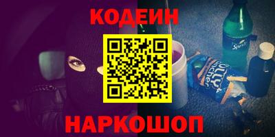 ALPHA-PVP Наро-Фоминск
