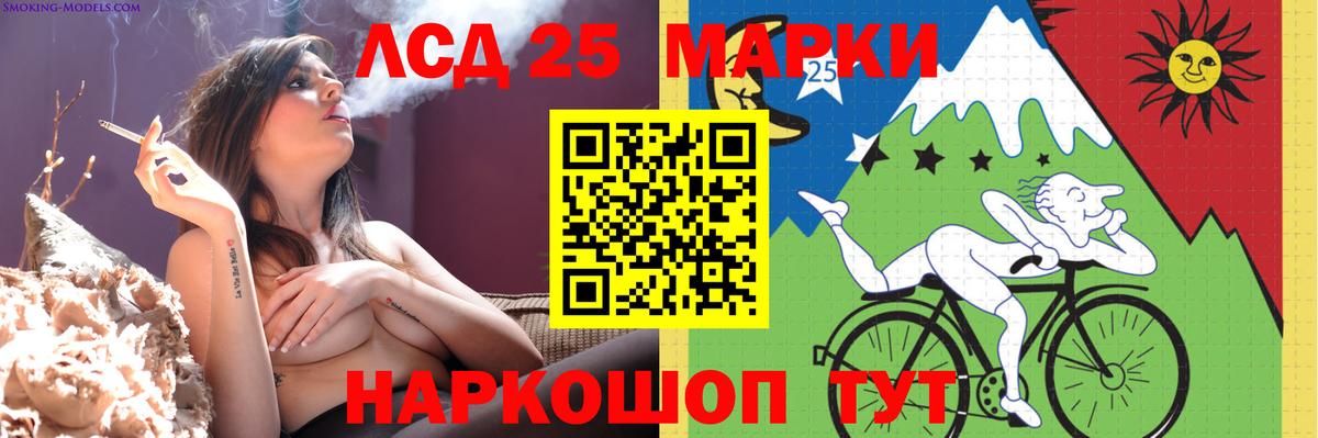 ЛСД экстази ecstasy  ЛСД экстази  Томск  Вход с VPN 