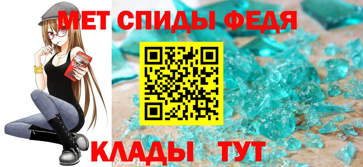 Первитин Декстрометамфетамин 99.9% Томск