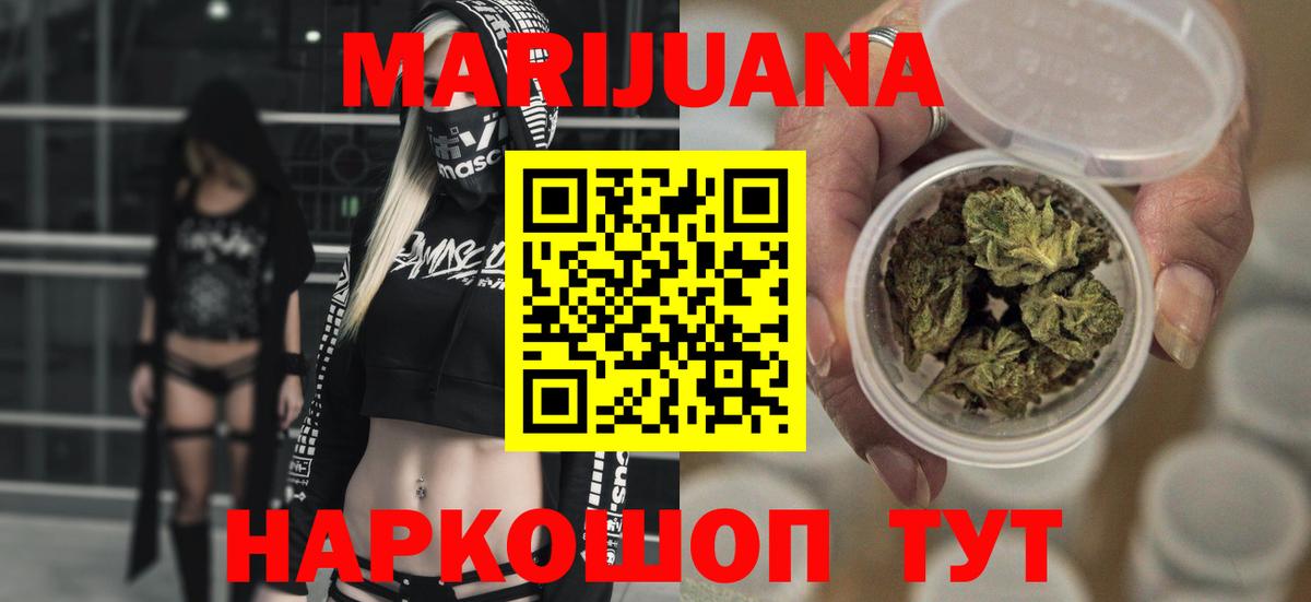 Каннабис план  Вход с VPN  Каннабис Bruce Banner  Каннабис LSD WEED  Томск 
